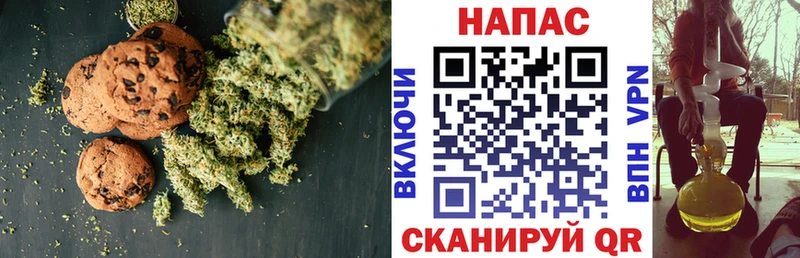 наркота  Уяр  Печенье с ТГК марихуана 