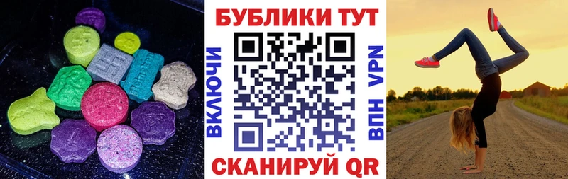 Ecstasy XTC  blacksprut ссылка  Уяр 