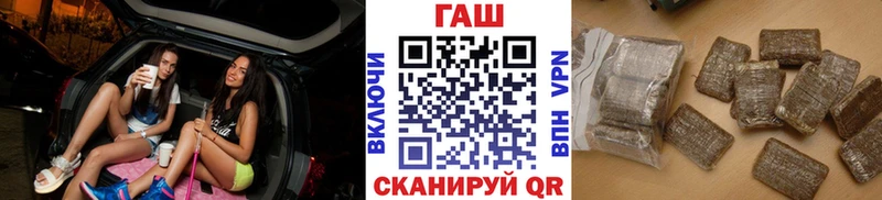 Гашиш индика сатива  площадка наркотические препараты  Уяр 