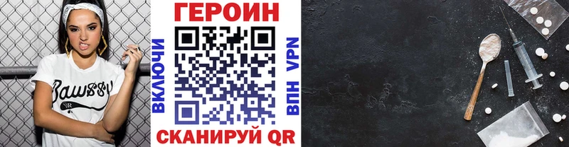 как найти наркотики  Уяр  Героин гречка 