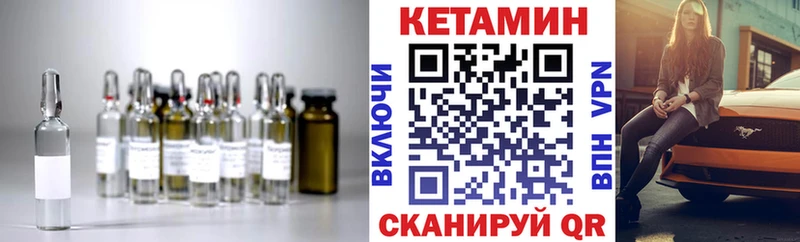 цены наркотик  Уяр  Кетамин ketamine 