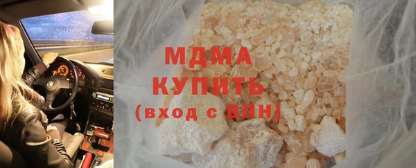 мефедрон Лихославль