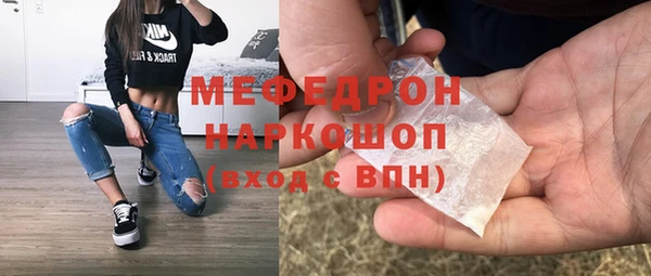 круглые Одинцово