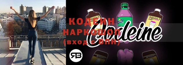 марки nbome Липки