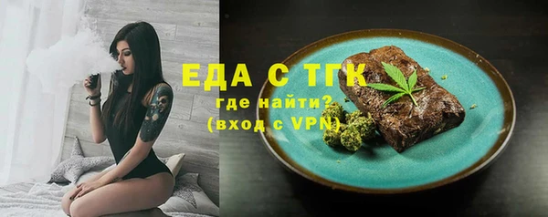 мефедрон VHQ Лабытнанги