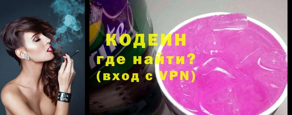 соль курить ск Домодедово