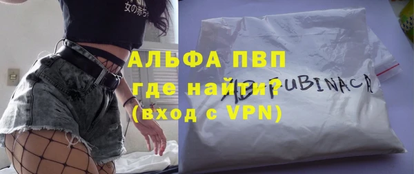 мефедрон VHQ Лабытнанги