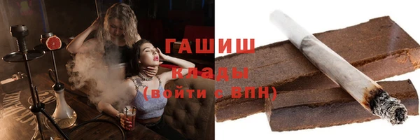 мефедрон VHQ Лабытнанги
