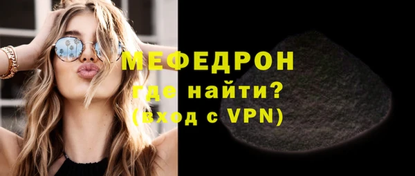mdpv Ладушкин