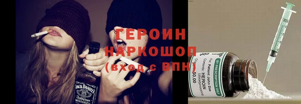 мефедрон Лихославль