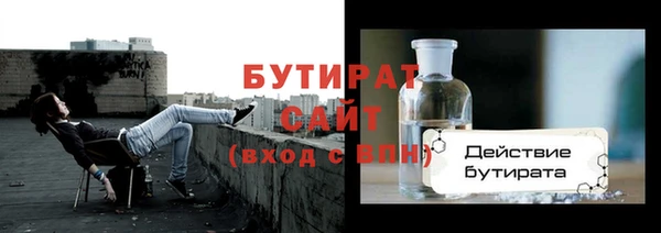 мет Лагань