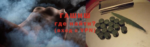 мефедрон Лихославль