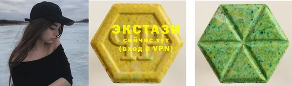мефедрон VHQ Лабытнанги