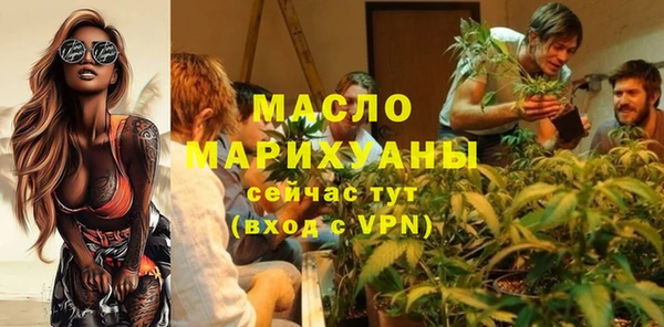 соль курить ск Домодедово
