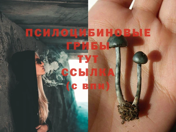 мефедрон VHQ Лабытнанги
