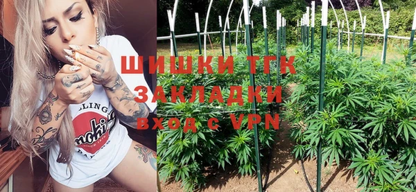 альфа пвп VHQ Рославль
