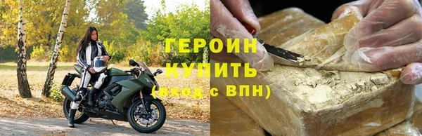 мефедрон VHQ Лабытнанги