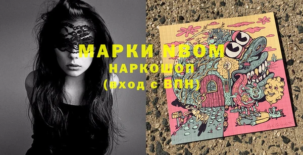 мефедрон Лихославль