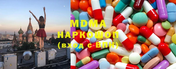 круглые Одинцово