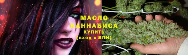 мефедрон Лихославль