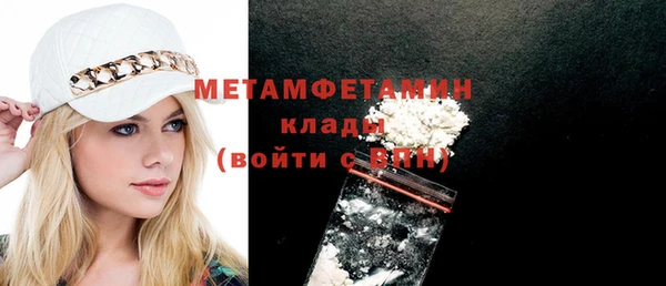 mdpv Ладушкин