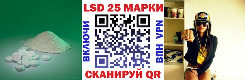 ЛСД экстази кислота  Уяр 