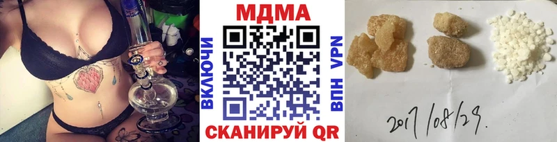 купить наркоту  kraken ONION  МДМА кристаллы  Уяр 