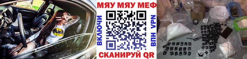 Меф mephedrone Уяр