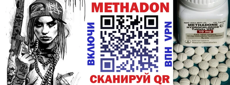 МЕТАДОН белоснежный  Уяр 