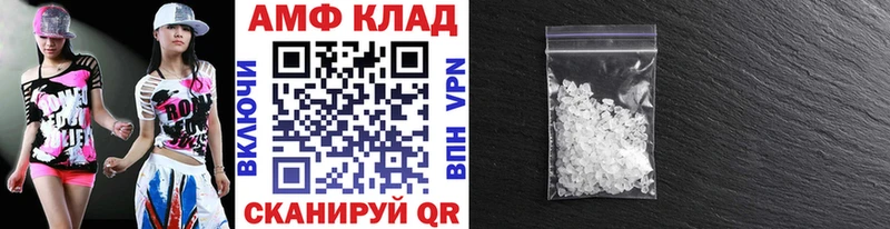МЕТАМФЕТАМИН витя  KRAKEN ONION  Уяр 