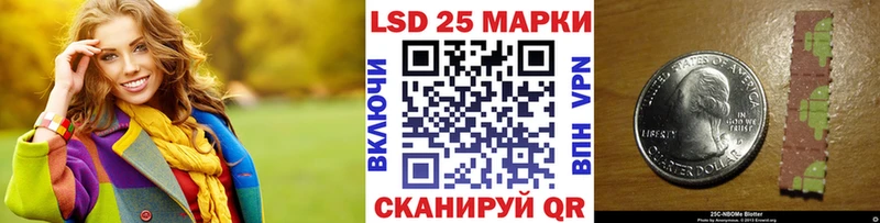Наркотические марки 1,8мг сайты даркнета как зайти Уяр где купить наркотик KRAKEN зеркало